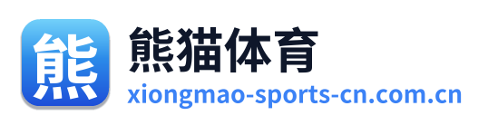 熊猫体育